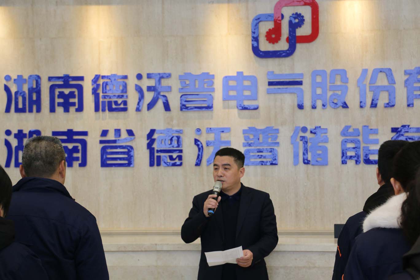 2019年開工大吉，公司領(lǐng)導(dǎo)為員工鼓勁加油